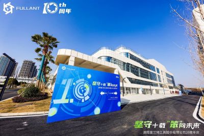 KỶ NIỆM 10 NĂM THÀNH LẬP CÔNG TY TNHH FULLANDI